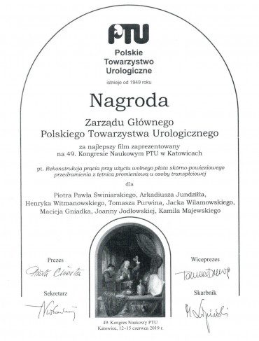Nagroda Zarządu Głównego Polskiego Towarzystwa Urologicznego