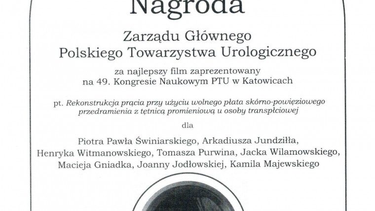 Nagroda Zarządu Głównego Polskiego Towarzystwa Urologicznego